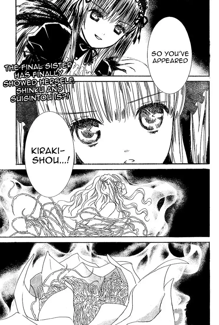 Rozen Maiden II Chapter 10 4